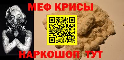 СК Славгород