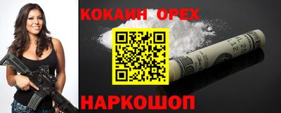 амф Славянск-на-Кубани