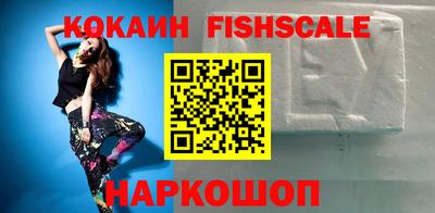 амф Славянск-на-Кубани