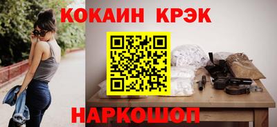 амф Славянск-на-Кубани