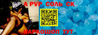 mdpv Канаш