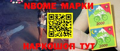 марихуана Сланцы