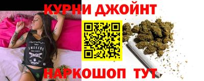 марихуана Сланцы