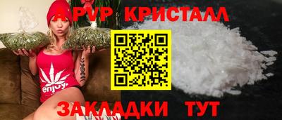 первитин Кандалакша