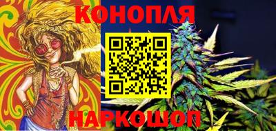 марихуана Сланцы