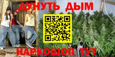 амф Славянск-на-Кубани