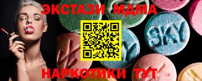 тгк Камышлов