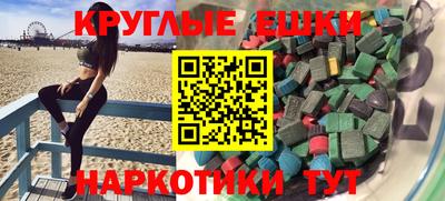 тгк Камышлов