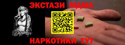 амф Славянск-на-Кубани