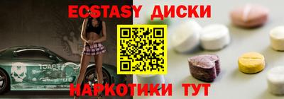 амф Славянск-на-Кубани