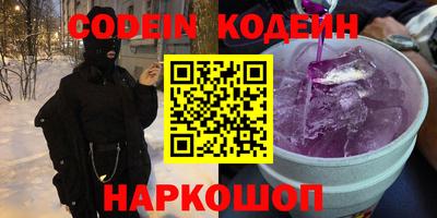 первитин Кандалакша