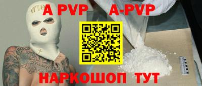 mdpv Канаш