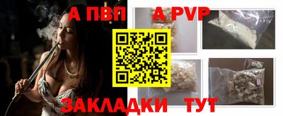 тгк Камышлов