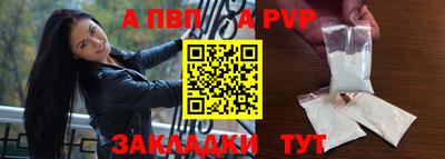 амф Славянск-на-Кубани