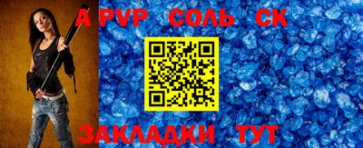 амф Славянск-на-Кубани