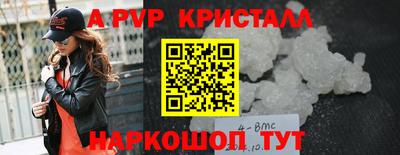 тгк Камышлов
