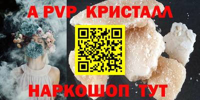 первитин Кандалакша