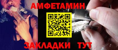 первитин Кандалакша