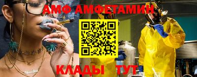 первитин Кандалакша