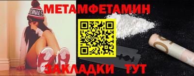 mdpv Канаш