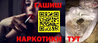 тгк Камышлов