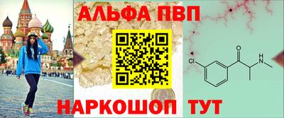 марихуана Сланцы