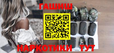 марихуана Сланцы