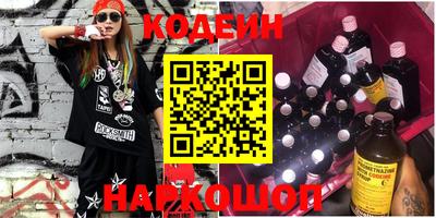 соль ск Тара