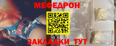 первитин Кандалакша