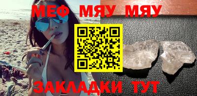 тгк Камышлов