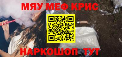 первитин Кандалакша