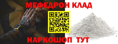 mdpv Канаш