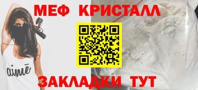 тгк Камышлов