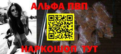 mdpv Канаш
