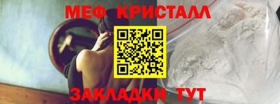 амф Славянск-на-Кубани