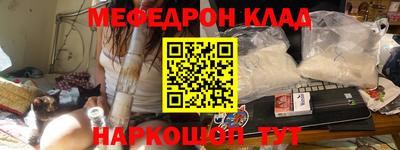первитин Кандалакша