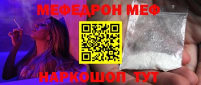 первитин Кандалакша