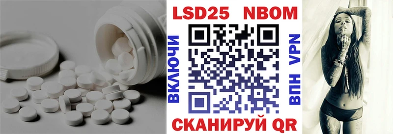 LSD-25 экстази кислота  даркнет как зайти  Северобайкальск 