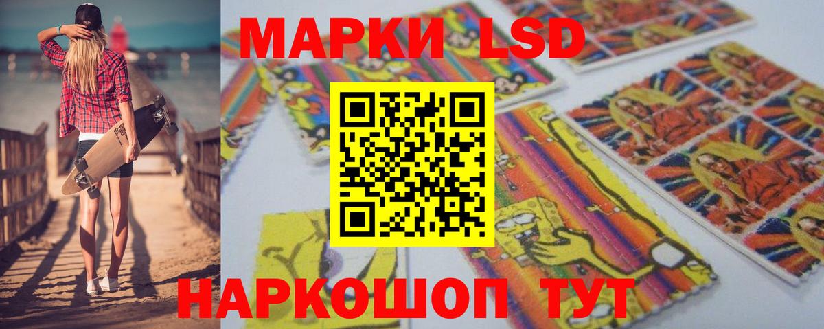 ЛСД экстази ecstasy  Северобайкальск  ЛСД экстази ecstasy  ЛСД экстази ecstasy  ЛСД экстази ecstasy 