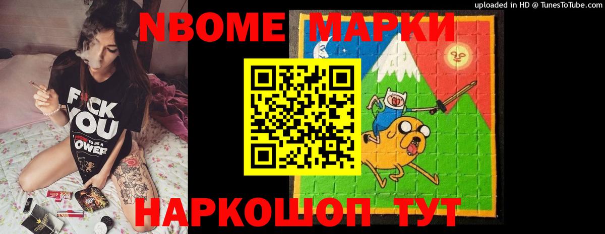 ЛСД экстази кислота Северобайкальск