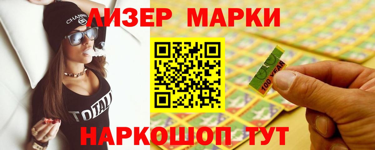 LSD-25 экстази кислота  Вход с VPN  Северобайкальск  LSD-25 экстази  Лсд 25 экстази кислота 