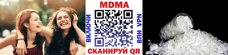 МДМА кристаллы Северобайкальск