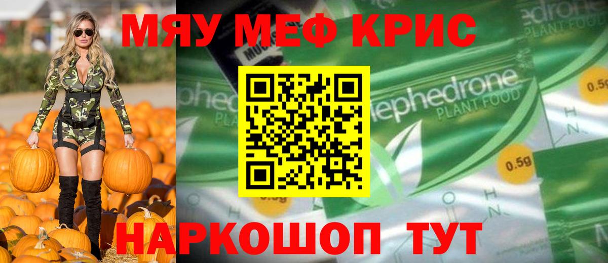 МЯУ-МЯУ 4 MMC  МЯУ-МЯУ 4 MMC  Северобайкальск 