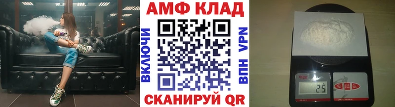 МЕТАМФЕТАМИН пудра Северобайкальск