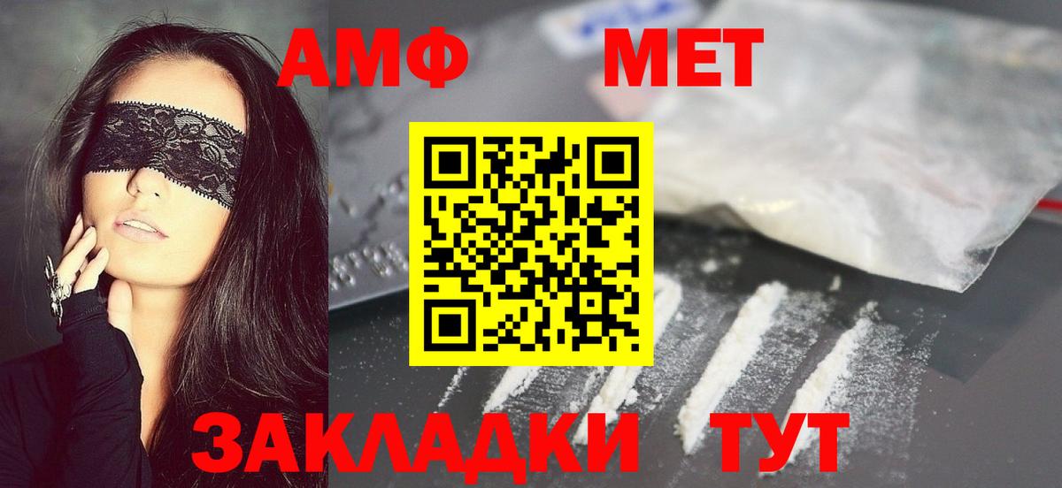 Метамфетамин Декстрометамфетамин 99.9%  Северобайкальск  Метамфетамин Декстрометамфетамин 99.9%  Метамфетамин Декстрометамфетамин 99.9% 