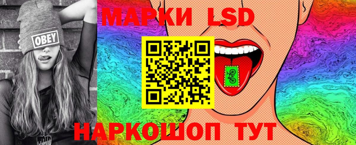 Марки N-bome 1500мкг  Вход с VPN  Марки 25I-NBOMe  Марки N-bome 1500мкг  Северобайкальск 