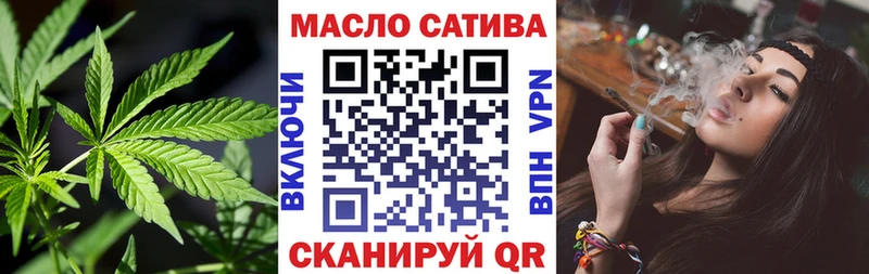 хочу   Северобайкальск  ТГК Wax 