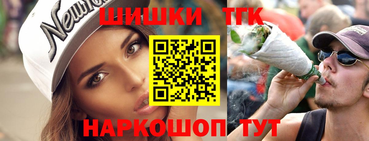 Шишки марихуана OG Kush Северобайкальск