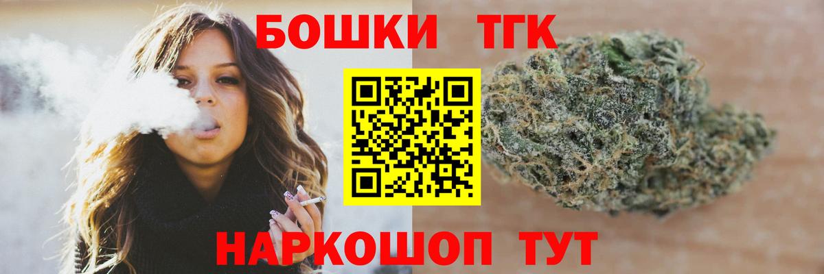 Бошки Шишки Amnesia  Каннабис гибрид  Бошки марихуана гибрид  Северобайкальск  Шишки марихуана индика  Вход с VPN 
