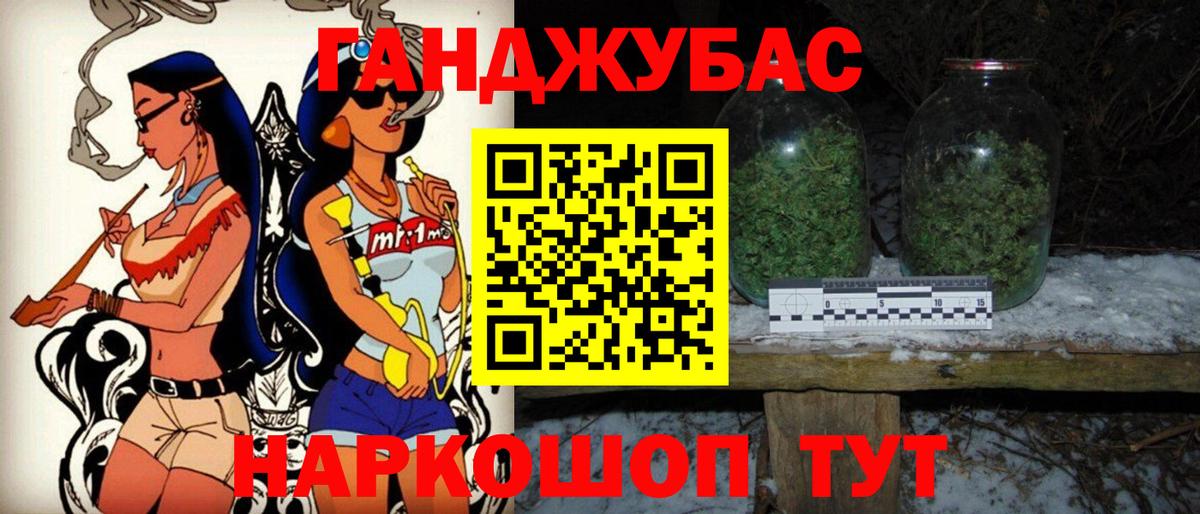 Марихуана AK-47  Марихуана AK-47  Марихуана AK-47  Северобайкальск 